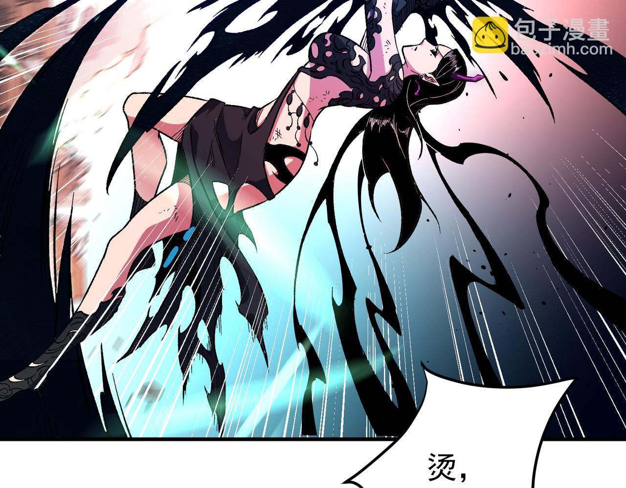 全民轉職：無職的我終結了神明！ - 第143話 這小子，在拿我練手！(3/3) - 8