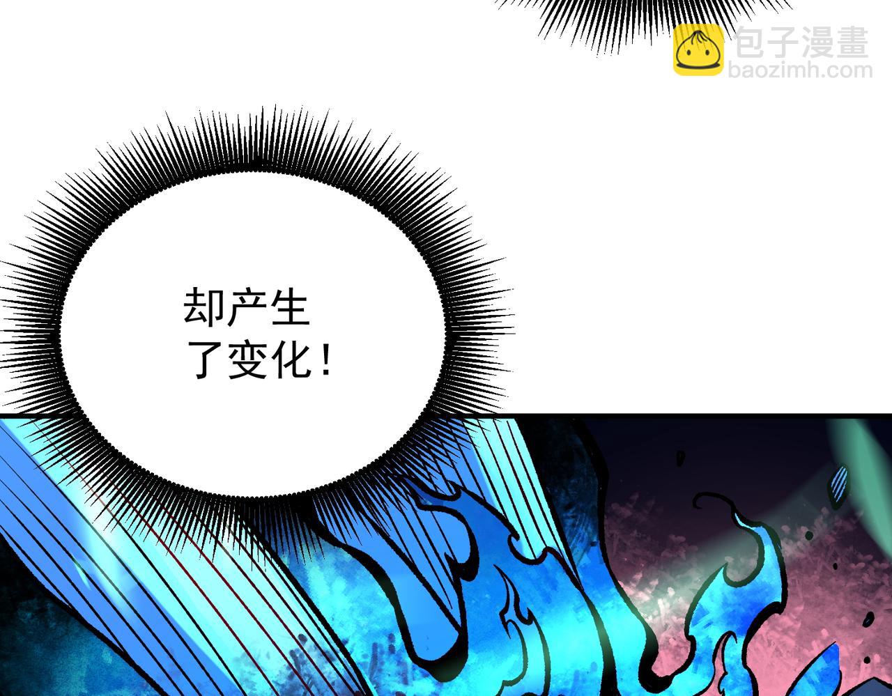 全民轉職：無職的我終結了神明！ - 第143話 這小子，在拿我練手！(3/3) - 3