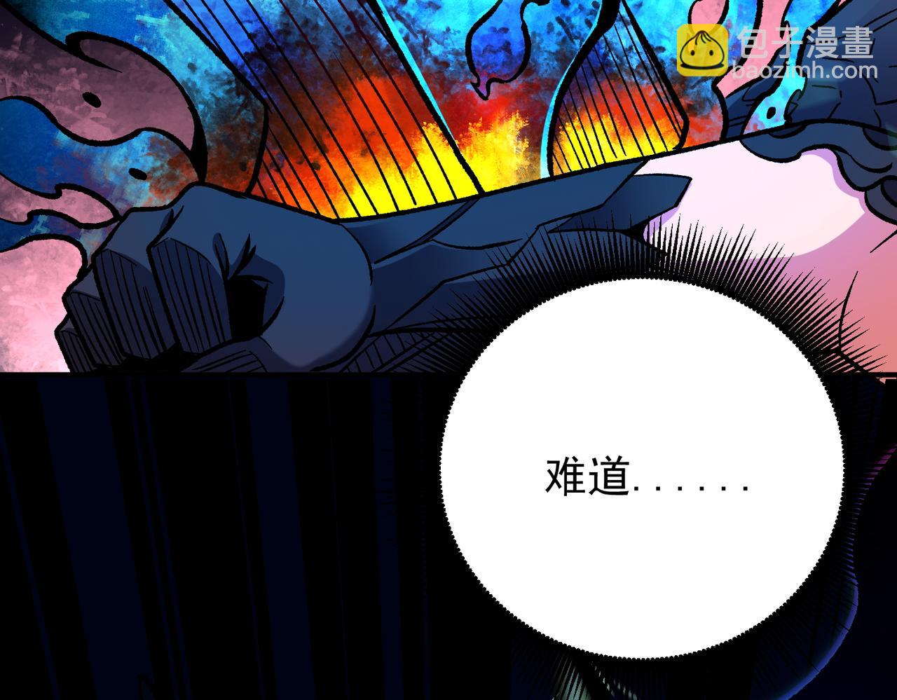 全民轉職：無職的我終結了神明！ - 第143話 這小子，在拿我練手！(3/3) - 4