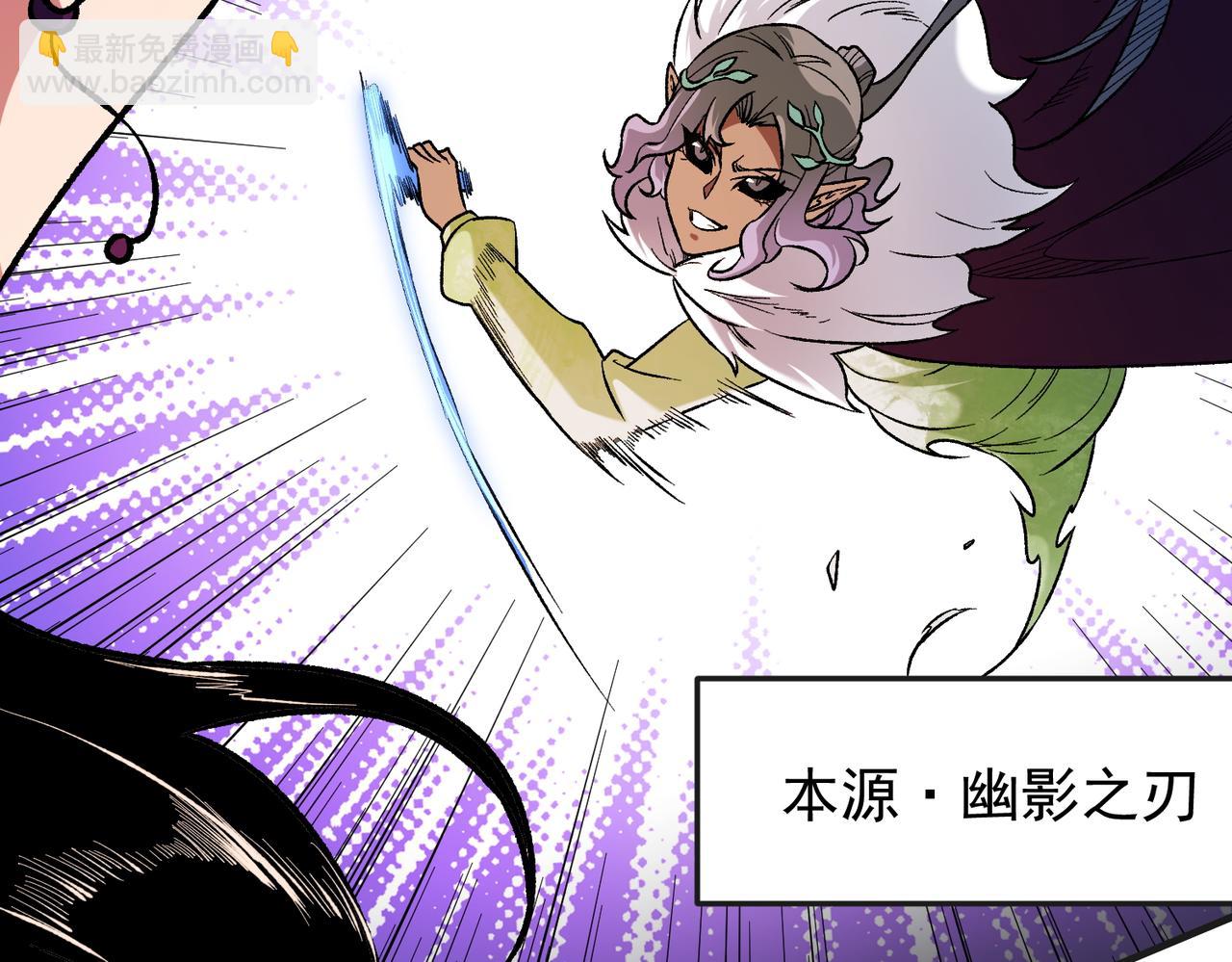 全民轉職：無職的我終結了神明！ - 第143話 這小子，在拿我練手！(1/3) - 5