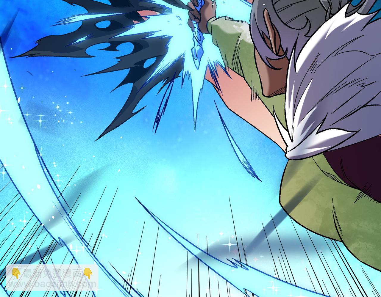 全民轉職：無職的我終結了神明！ - 第143話 這小子，在拿我練手！(1/3) - 8