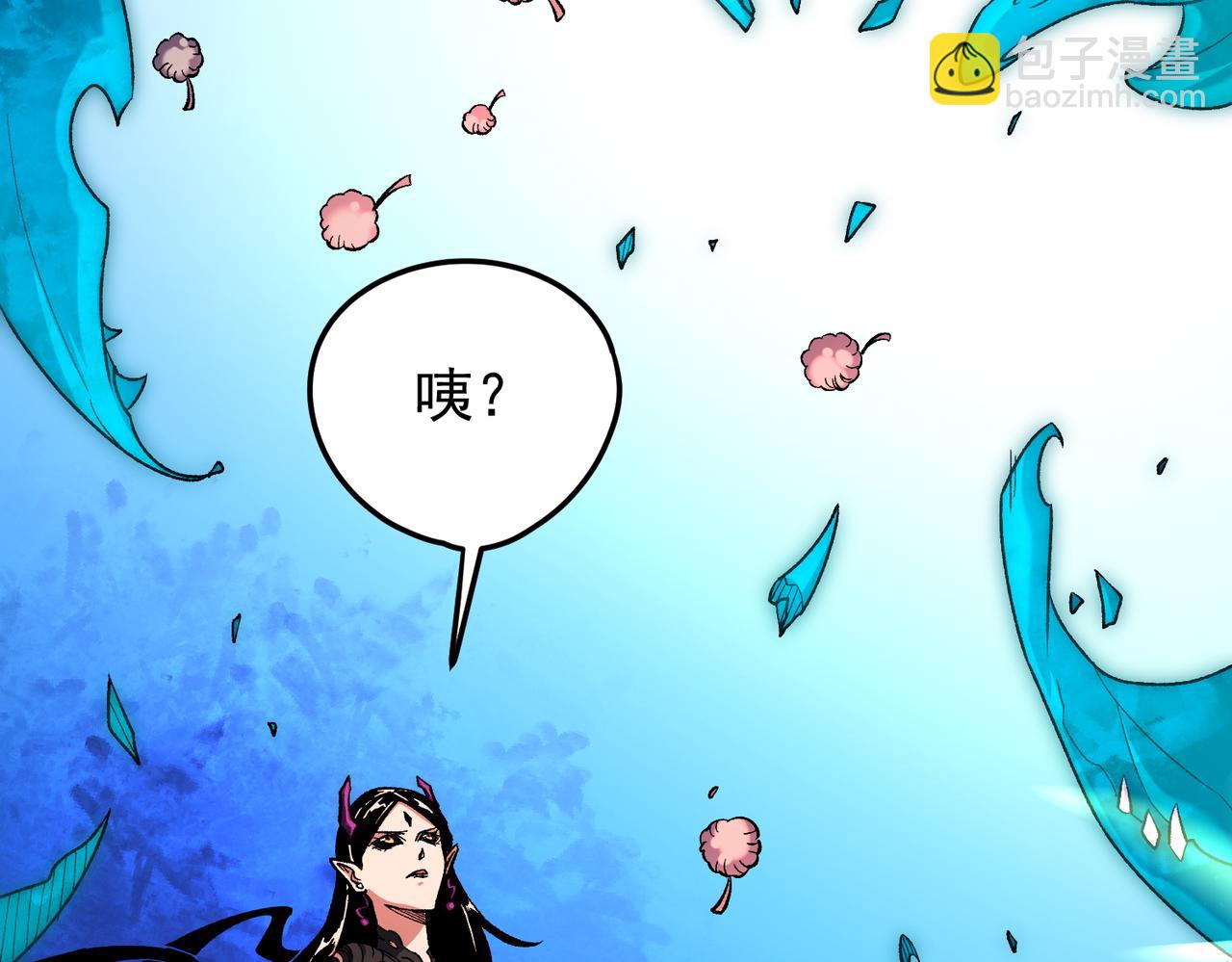 全民轉職：無職的我終結了神明！ - 第143話 這小子，在拿我練手！(2/3) - 5