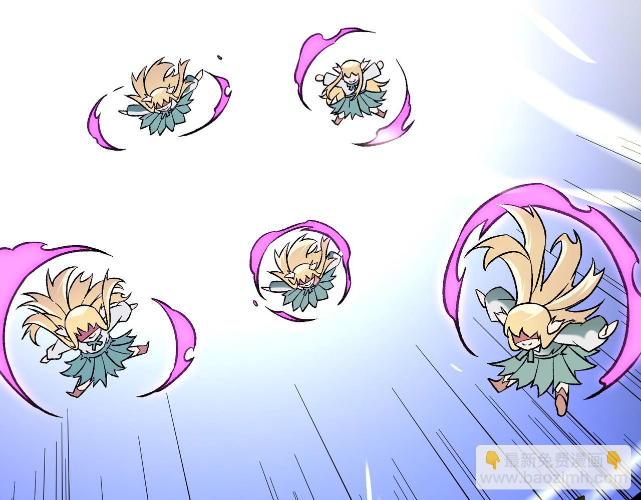 全民轉職：無職的我終結了神明！ - 第143話 這小子，在拿我練手！(2/3) - 7