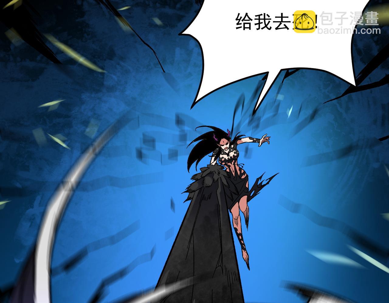 全民轉職：無職的我終結了神明！ - 第143話 這小子，在拿我練手！(2/3) - 2