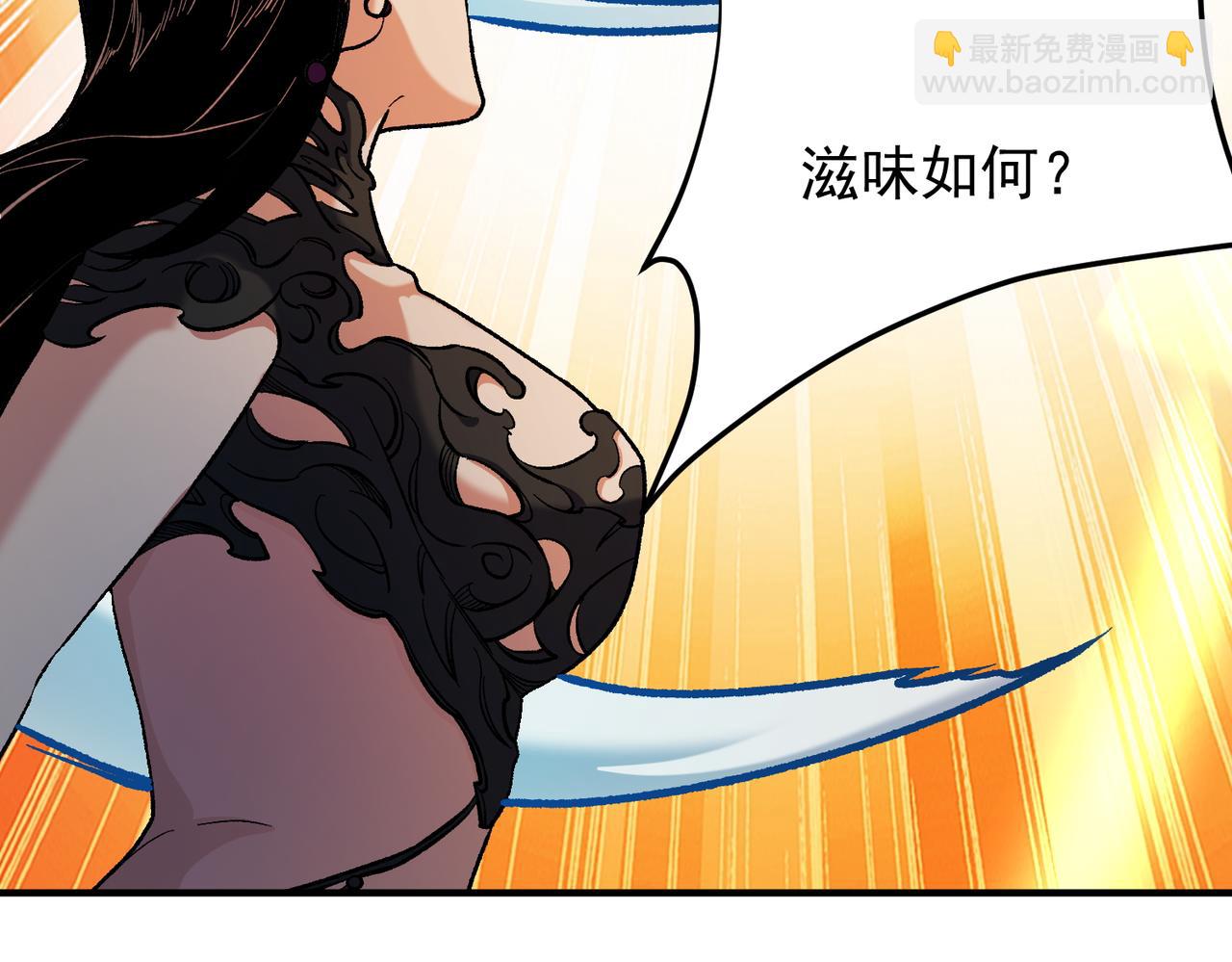 全民轉職：無職的我終結了神明！ - 第143話 這小子，在拿我練手！(2/3) - 2