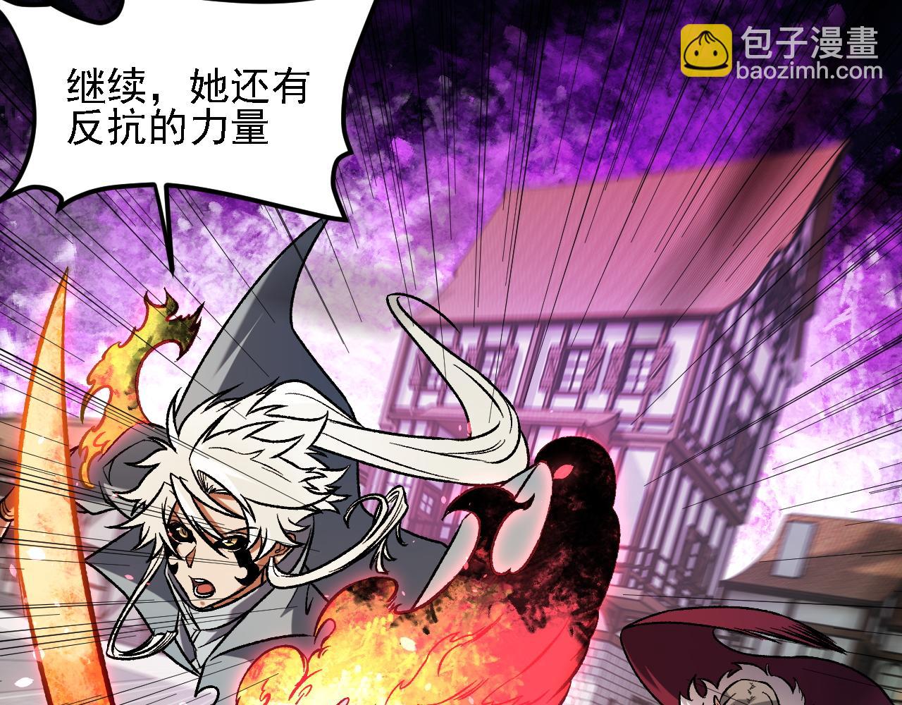 全民轉職：無職的我終結了神明！ - 第145話 破綻！失去肉盾的後排！(3/3) - 5