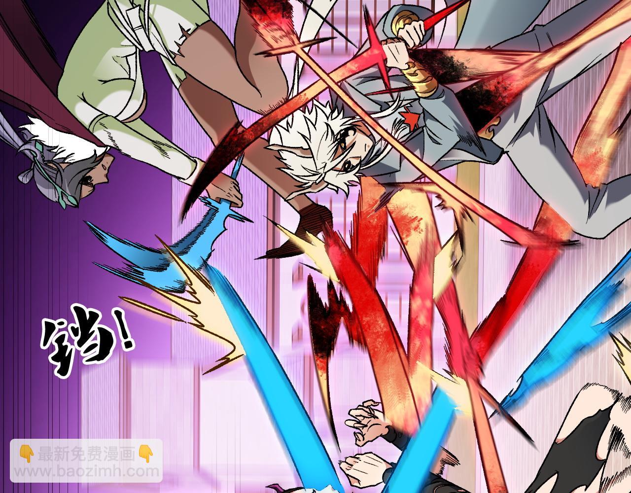 全民轉職：無職的我終結了神明！ - 第145話 破綻！失去肉盾的後排！(3/3) - 2