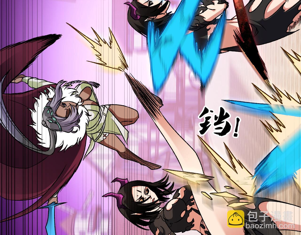 全民轉職：無職的我終結了神明！ - 第145話 破綻！失去肉盾的後排！(3/3) - 3