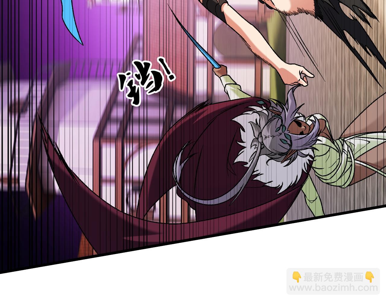 全民轉職：無職的我終結了神明！ - 第145話 破綻！失去肉盾的後排！(3/3) - 4