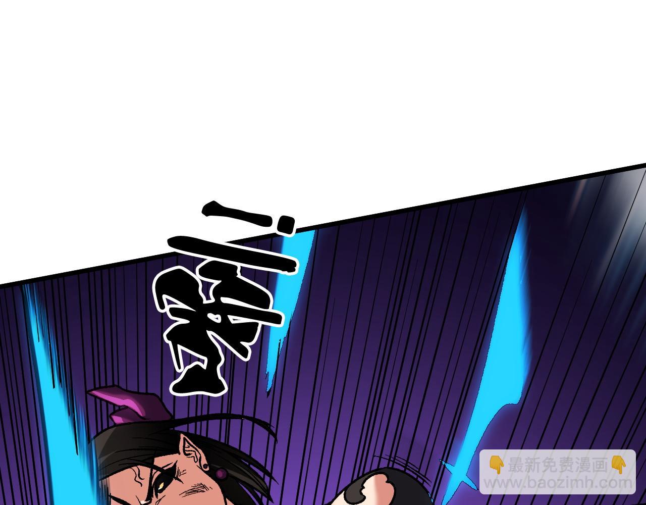 全民轉職：無職的我終結了神明！ - 第145話 破綻！失去肉盾的後排！(3/3) - 5