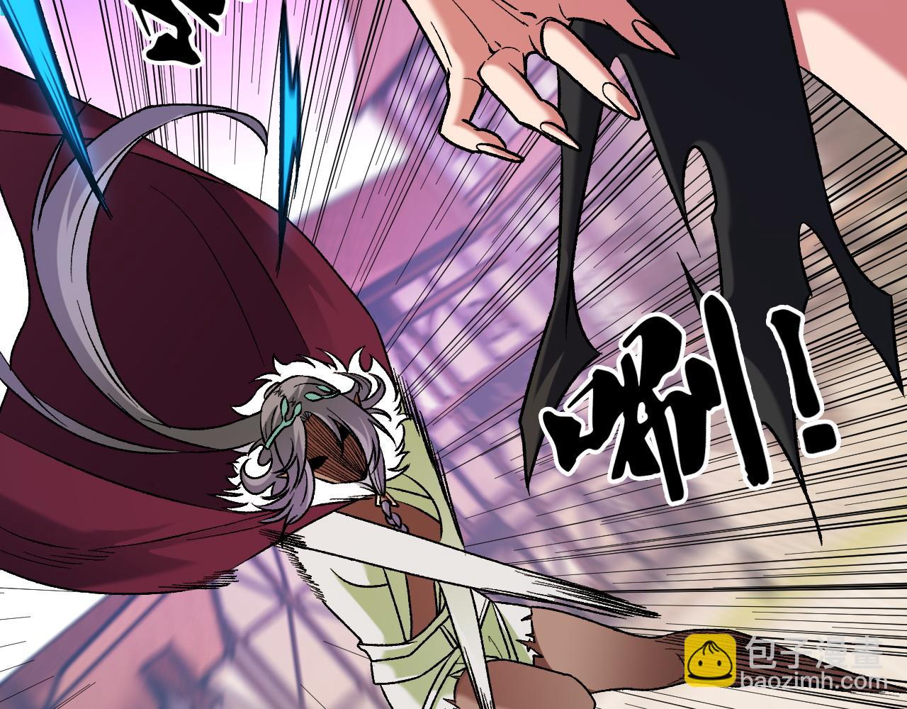 全民轉職：無職的我終結了神明！ - 第145話 破綻！失去肉盾的後排！(3/3) - 7