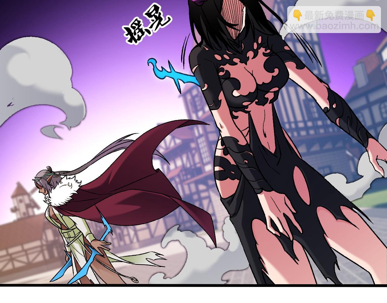 全民轉職：無職的我終結了神明！ - 第145話 破綻！失去肉盾的後排！(3/3) - 2