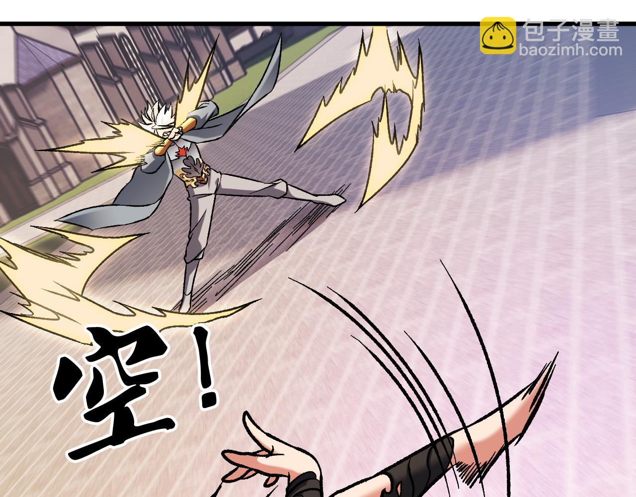 全民轉職：無職的我終結了神明！ - 第145話 破綻！失去肉盾的後排！(3/3) - 4