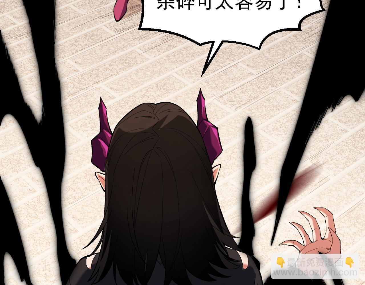 全民轉職：無職的我終結了神明！ - 第145話 破綻！失去肉盾的後排！(3/3) - 5