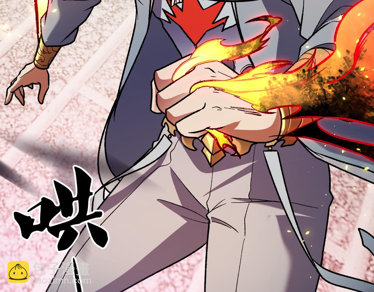 全民轉職：無職的我終結了神明！ - 第145話 破綻！失去肉盾的後排！(1/3) - 5