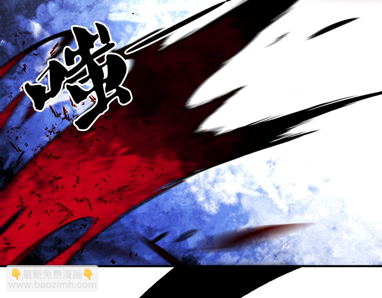 全民轉職：無職的我終結了神明！ - 第145話 破綻！失去肉盾的後排！(3/3) - 4