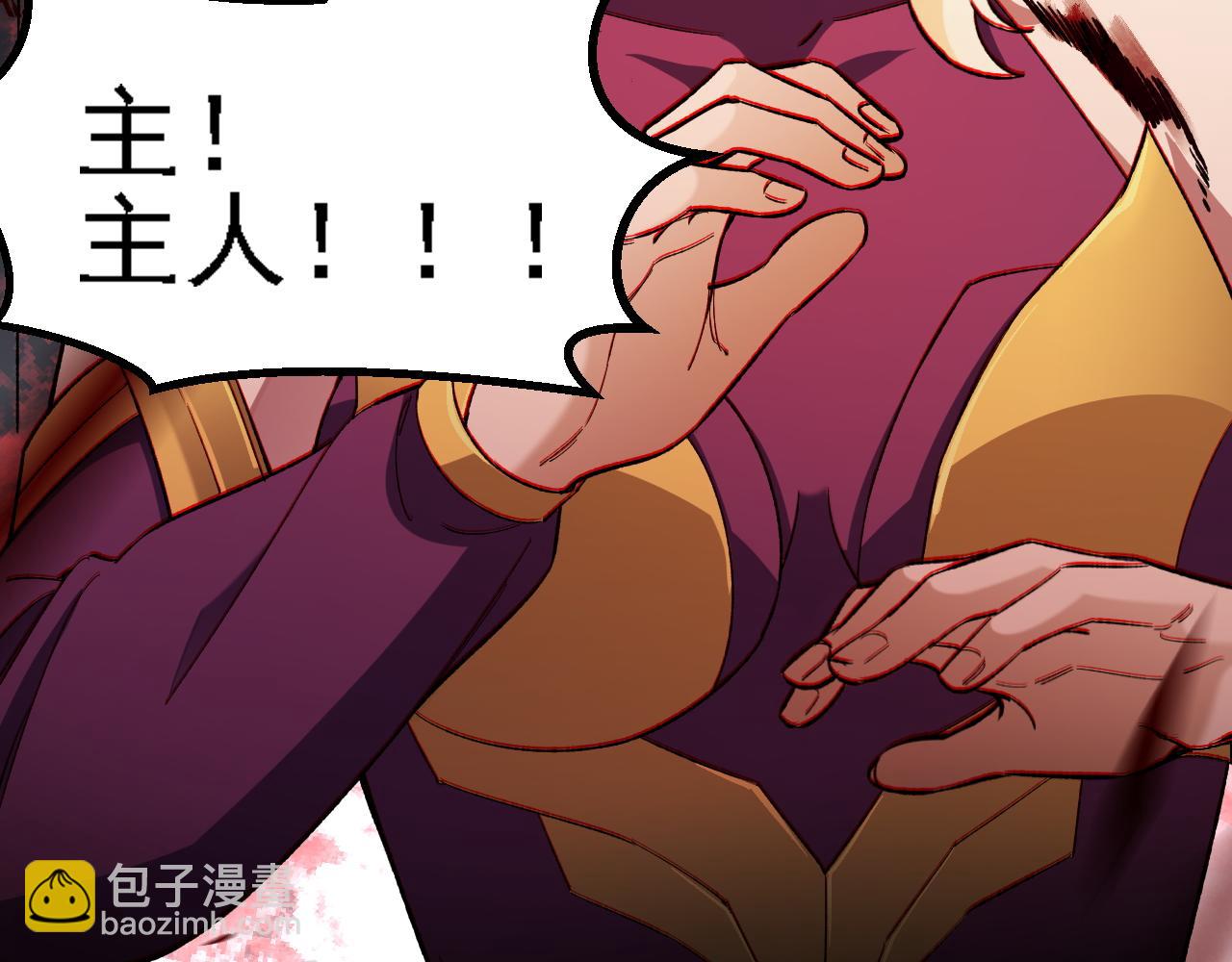 全民轉職：無職的我終結了神明！ - 第145話 破綻！失去肉盾的後排！(3/3) - 6