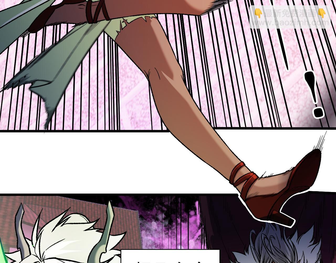 全民轉職：無職的我終結了神明！ - 第145話 破綻！失去肉盾的後排！(1/3) - 2