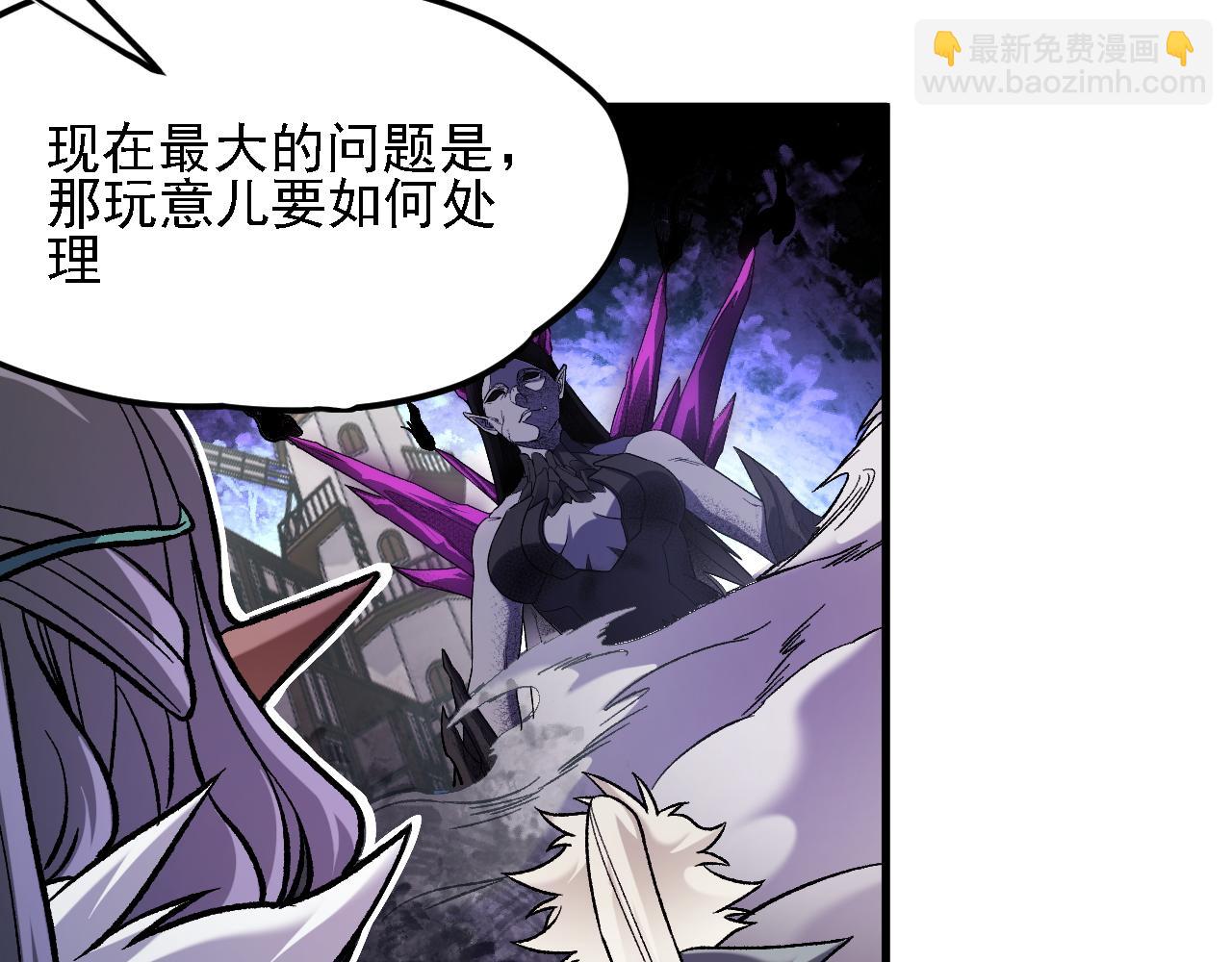 全民轉職：無職的我終結了神明！ - 第145話 破綻！失去肉盾的後排！(1/3) - 5