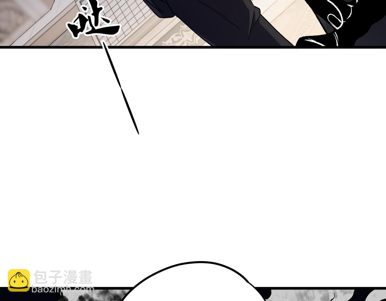 全民轉職：無職的我終結了神明！ - 第145話 破綻！失去肉盾的後排！(1/3) - 1