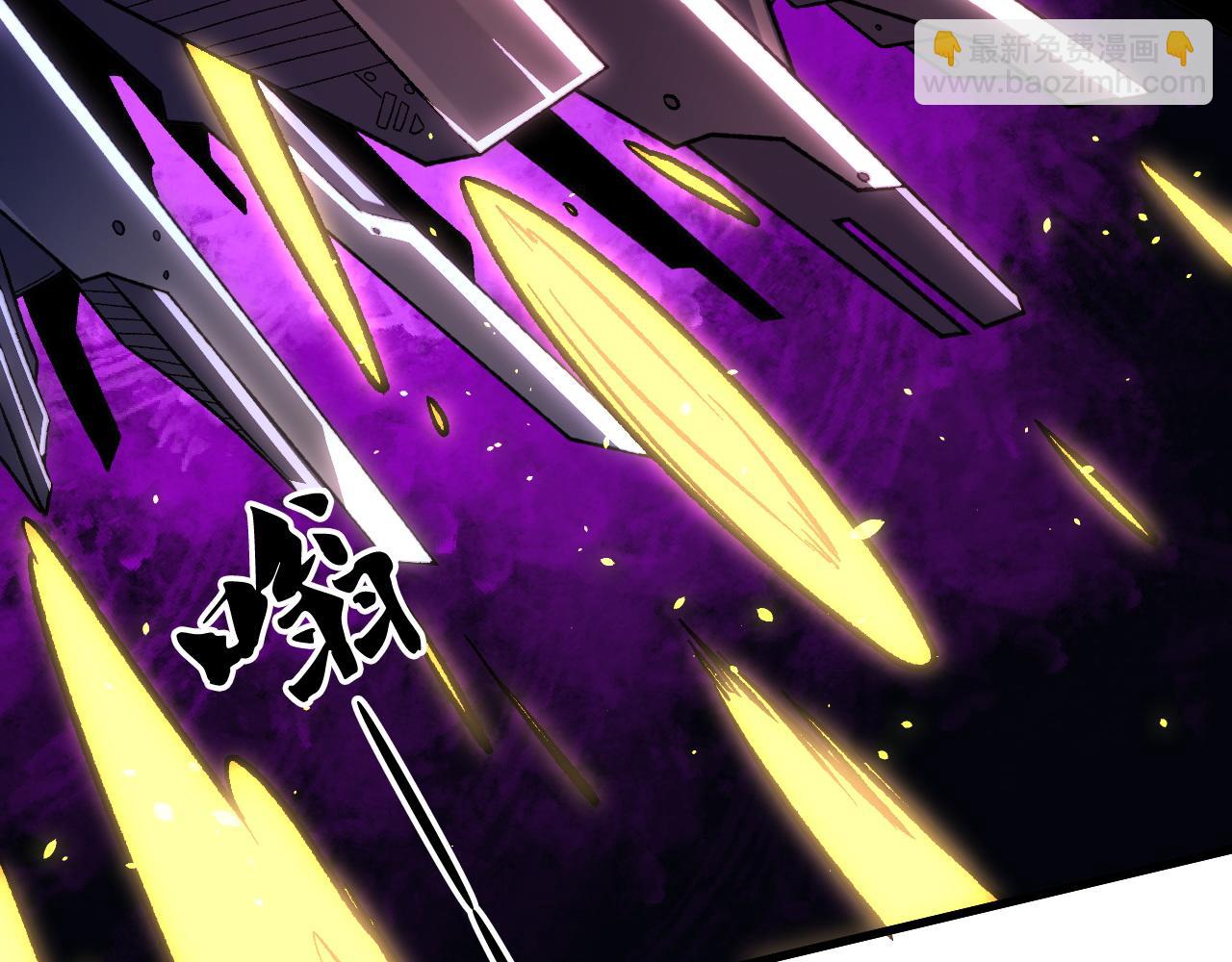 全民轉職：無職的我終結了神明！ - 第145話 破綻！失去肉盾的後排！(1/3) - 5