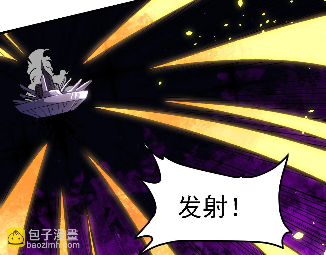 全民轉職：無職的我終結了神明！ - 第145話 破綻！失去肉盾的後排！(1/3) - 7