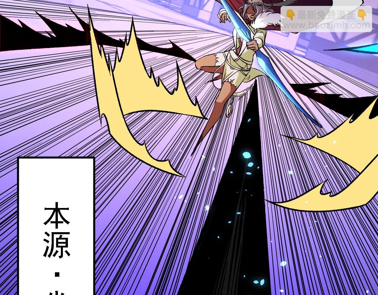 全民轉職：無職的我終結了神明！ - 第145話 破綻！失去肉盾的後排！(1/3) - 6