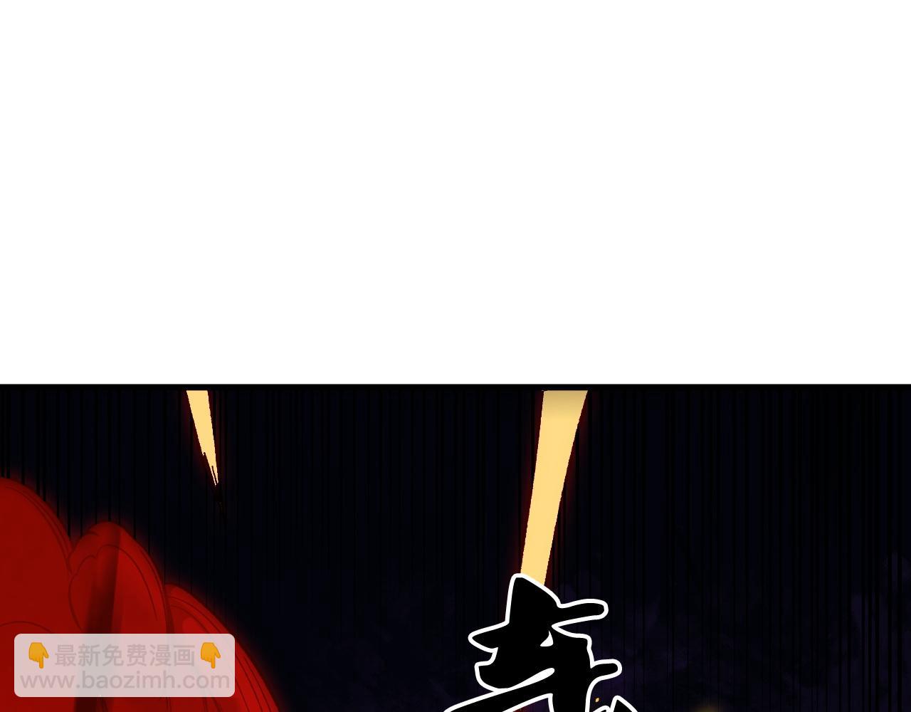 全民轉職：無職的我終結了神明！ - 第145話 破綻！失去肉盾的後排！(2/3) - 7