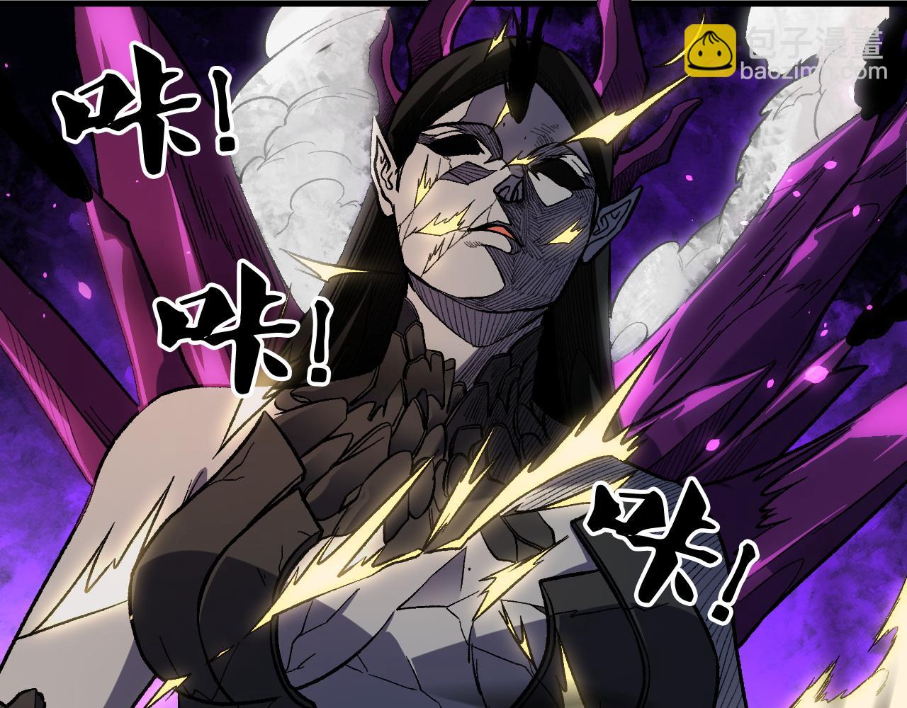 全民轉職：無職的我終結了神明！ - 第145話 破綻！失去肉盾的後排！(2/3) - 3