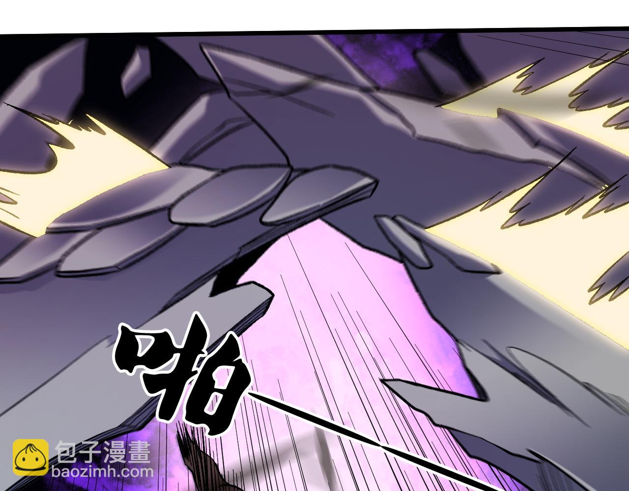 全民轉職：無職的我終結了神明！ - 第145話 破綻！失去肉盾的後排！(2/3) - 5