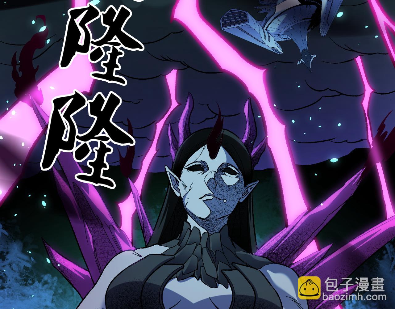 全民轉職：無職的我終結了神明！ - 第145話 破綻！失去肉盾的後排！(1/3) - 6