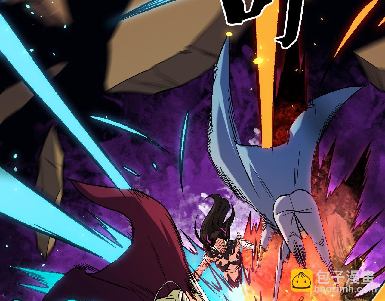 全民轉職：無職的我終結了神明！ - 第145話 破綻！失去肉盾的後排！(2/3) - 5