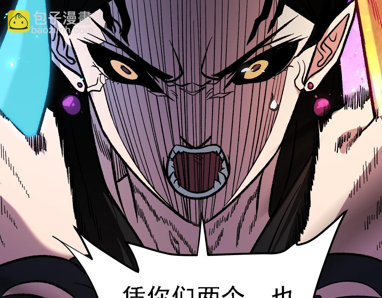 全民轉職：無職的我終結了神明！ - 第145話 破綻！失去肉盾的後排！(2/3) - 2