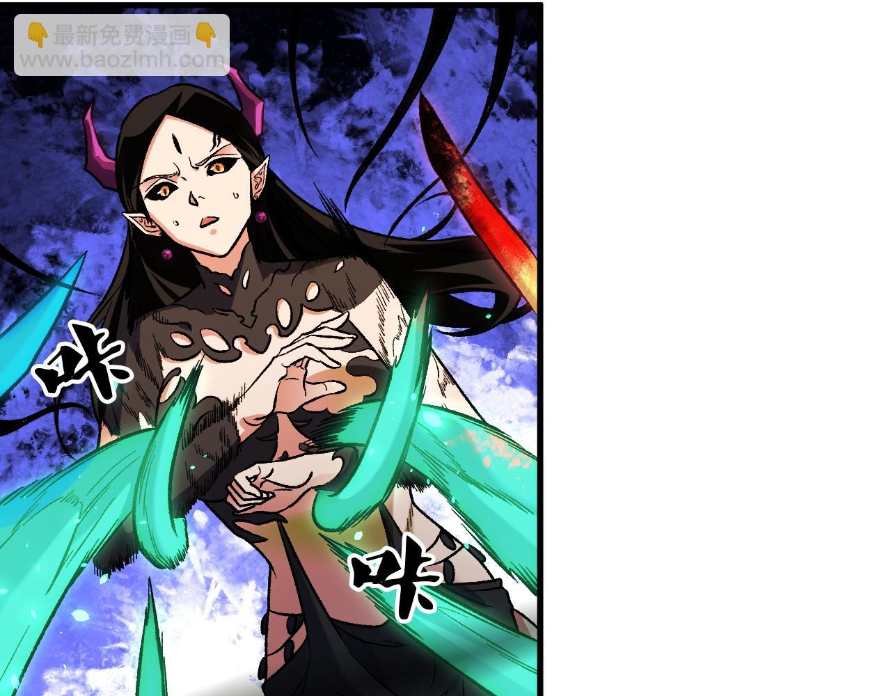 全民轉職：無職的我終結了神明！ - 第145話 破綻！失去肉盾的後排！(2/3) - 4