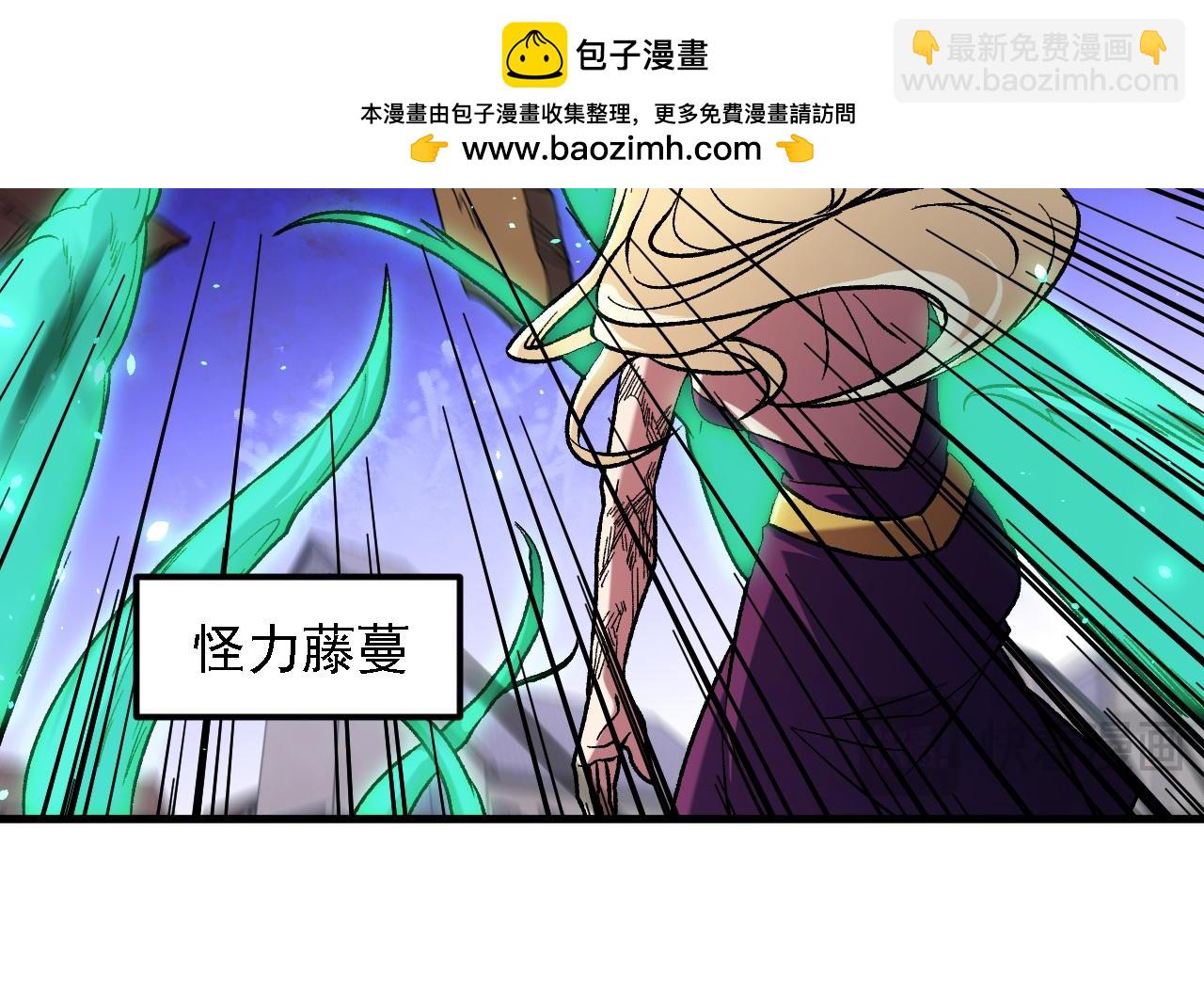 全民轉職：無職的我終結了神明！ - 第145話 破綻！失去肉盾的後排！(2/3) - 6