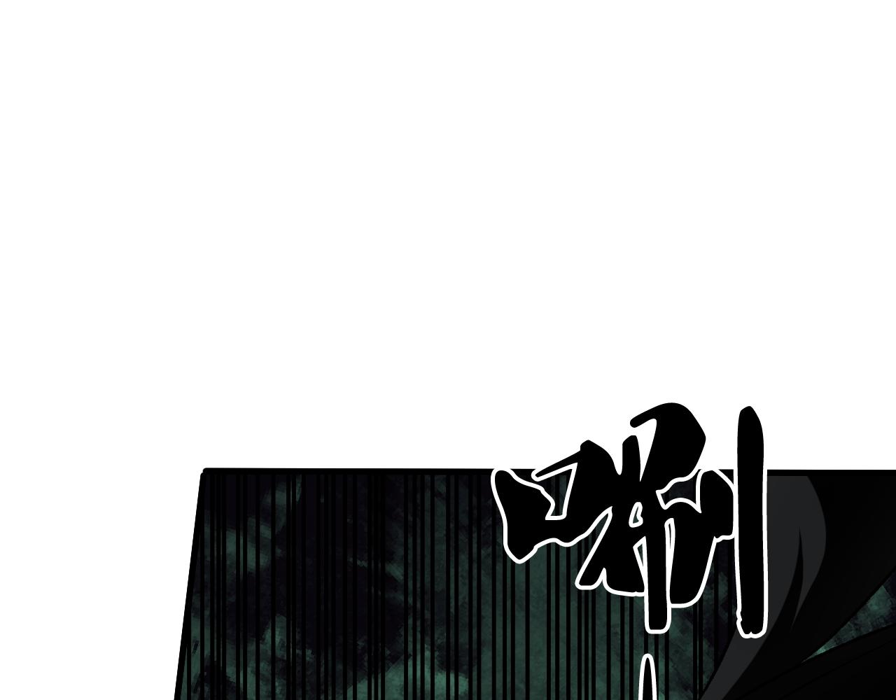 全民轉職：無職的我終結了神明！ - 第145話 破綻！失去肉盾的後排！(2/3) - 1