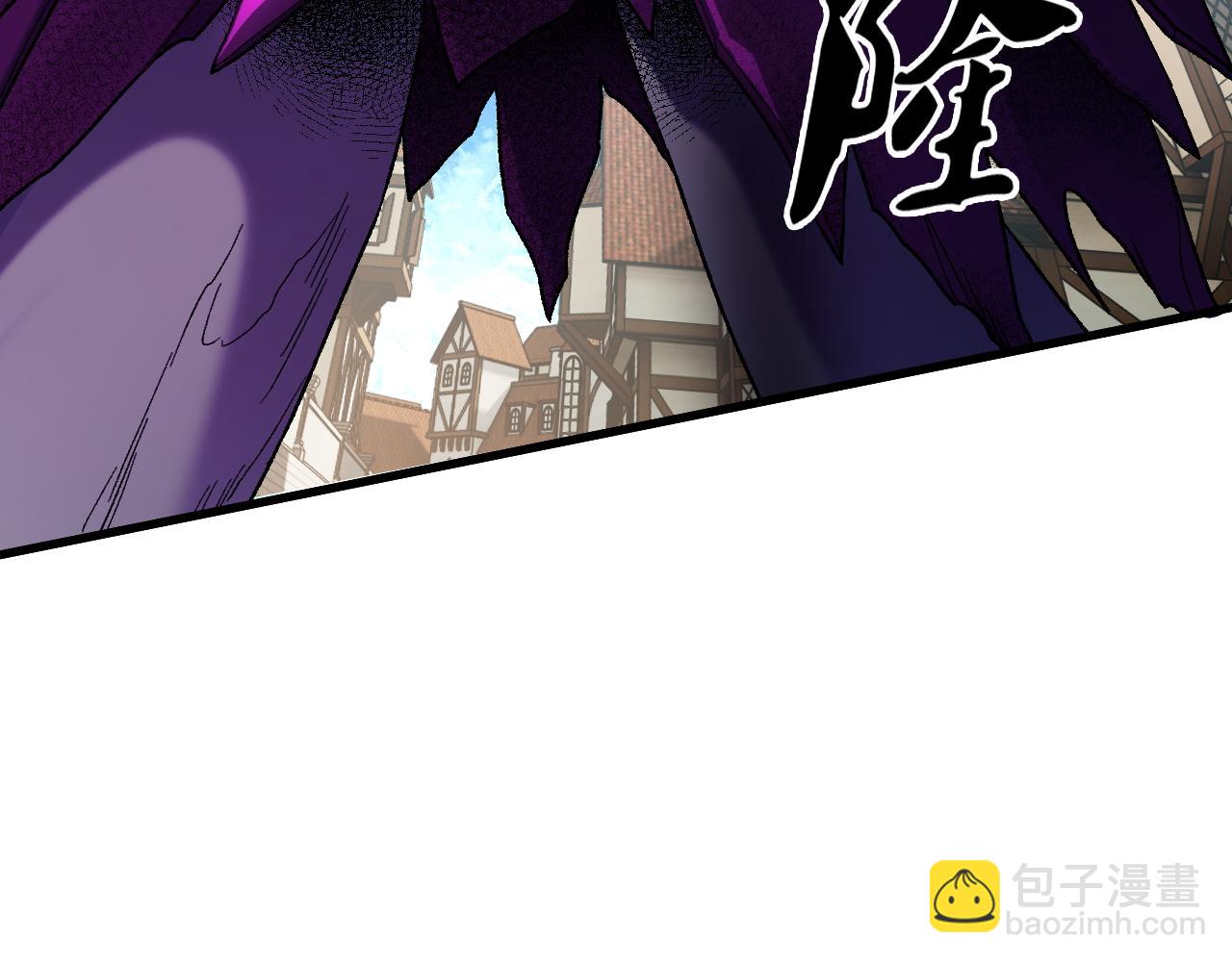 全民轉職：無職的我終結了神明！ - 第145話 破綻！失去肉盾的後排！(1/3) - 8