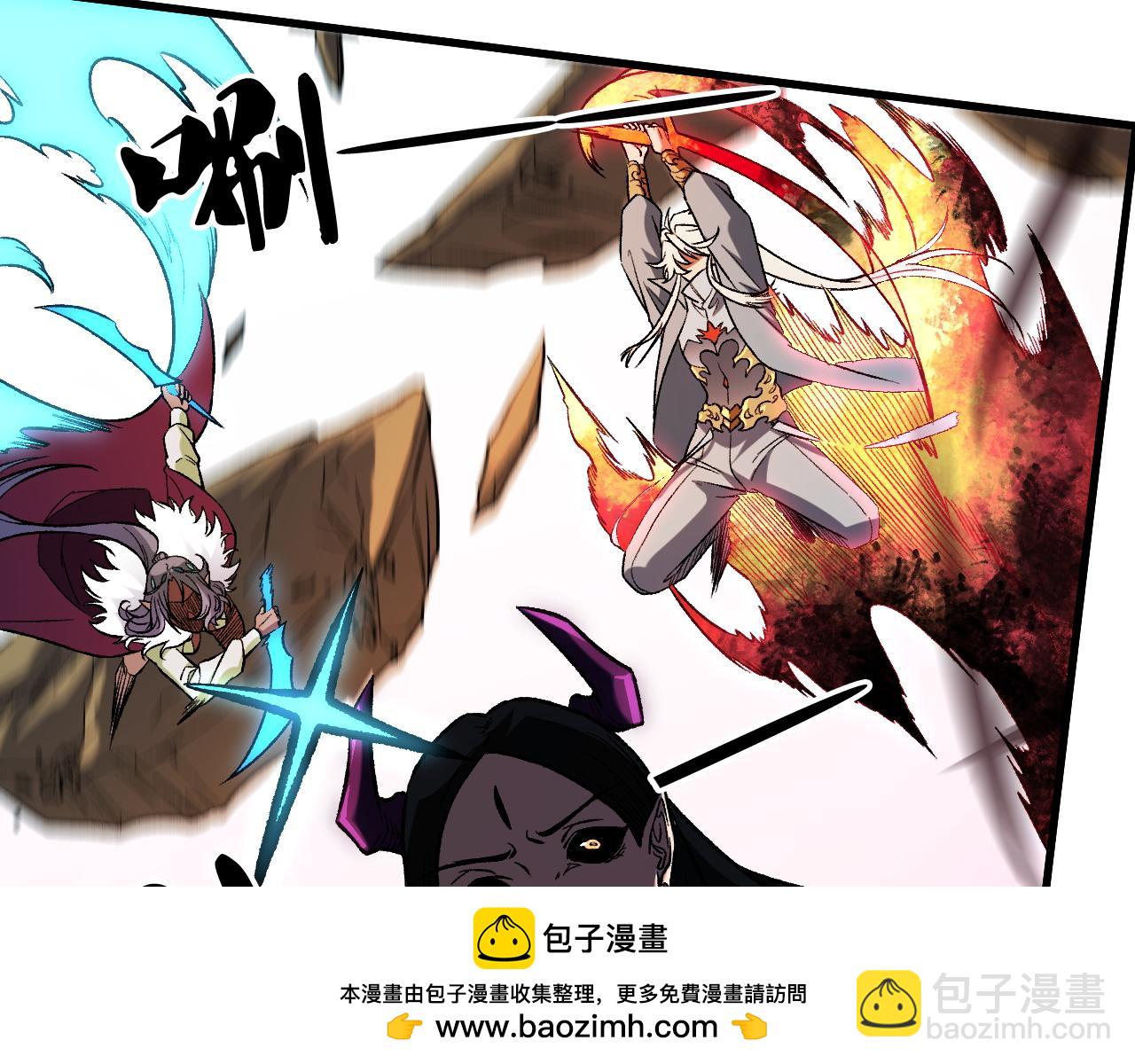 全民轉職：無職的我終結了神明！ - 第145話 破綻！失去肉盾的後排！(2/3) - 5