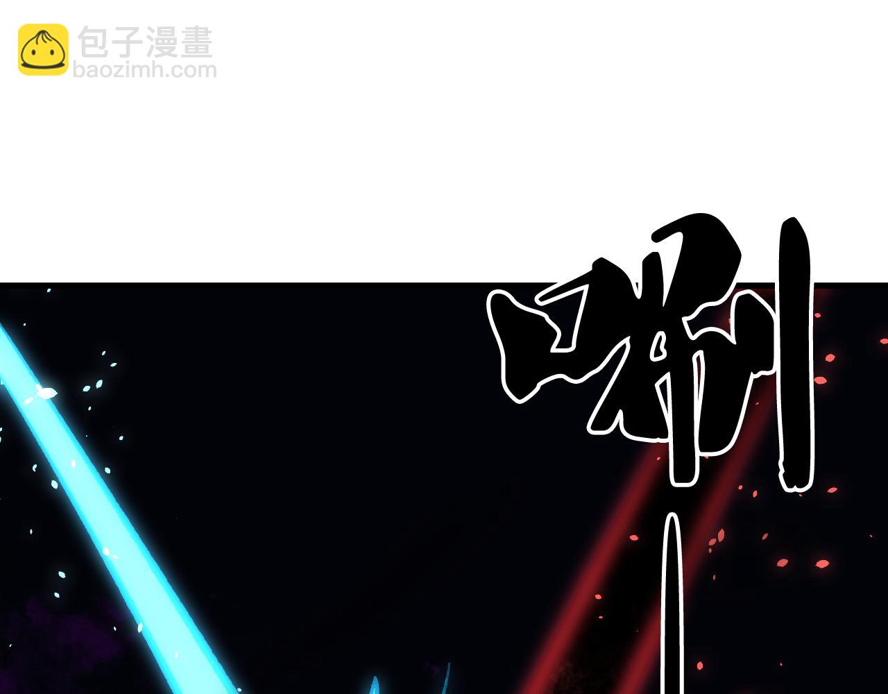 全民轉職：無職的我終結了神明！ - 第145話 破綻！失去肉盾的後排！(2/3) - 7