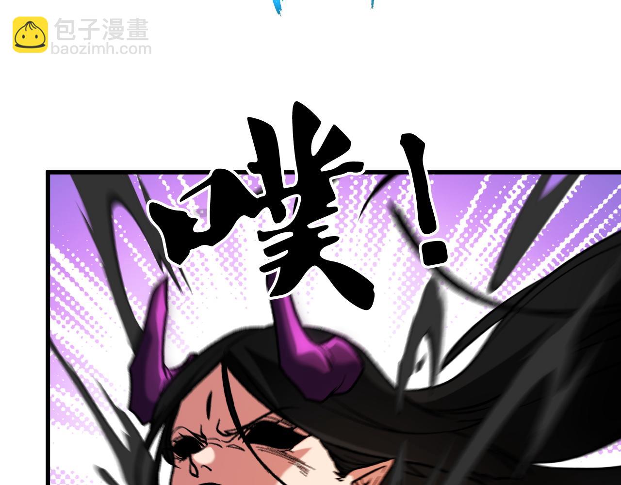 全民轉職：無職的我終結了神明！ - 第145話 破綻！失去肉盾的後排！(2/3) - 4