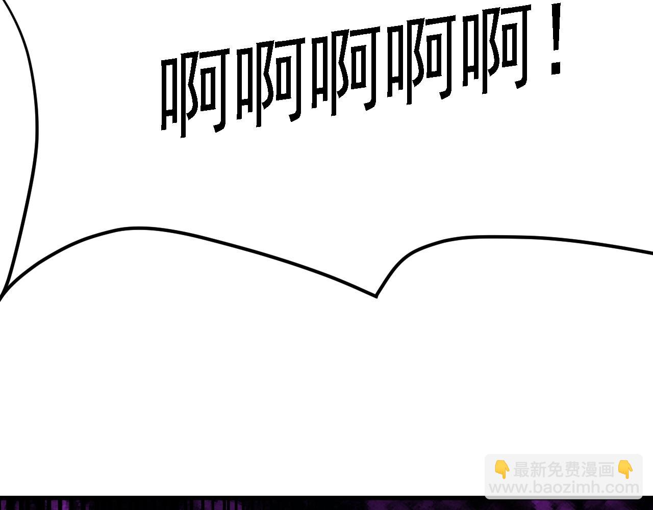 全民轉職：無職的我終結了神明！ - 第145話 破綻！失去肉盾的後排！(2/3) - 6