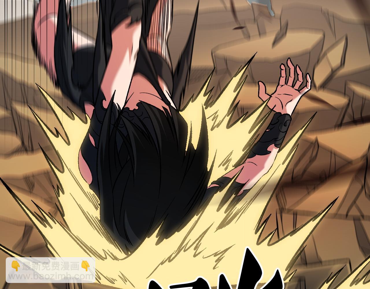 全民轉職：無職的我終結了神明！ - 第145話 破綻！失去肉盾的後排！(2/3) - 8