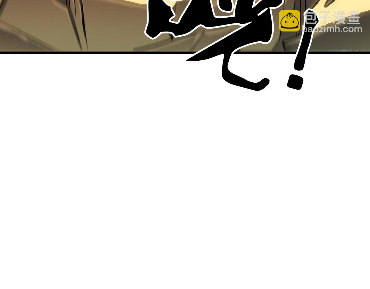 全民轉職：無職的我終結了神明！ - 第145話 破綻！失去肉盾的後排！(2/3) - 1