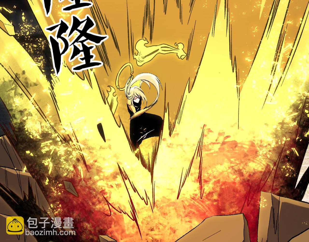 全民轉職：無職的我終結了神明！ - 第147話 萬輪·萬夜輪寂(3/4) - 7