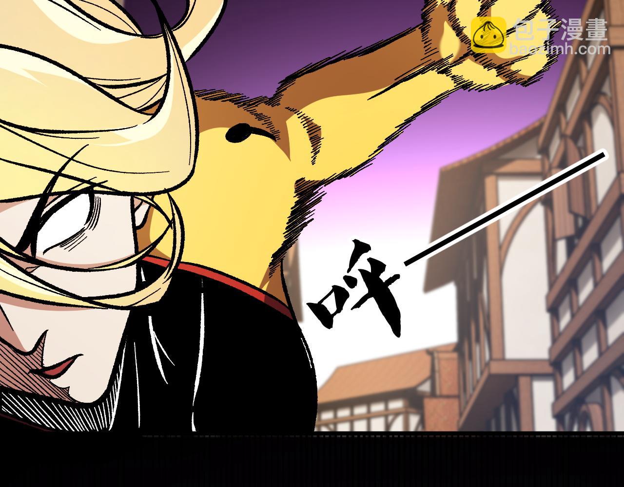 全民轉職：無職的我終結了神明！ - 第147話 萬輪·萬夜輪寂(3/4) - 1