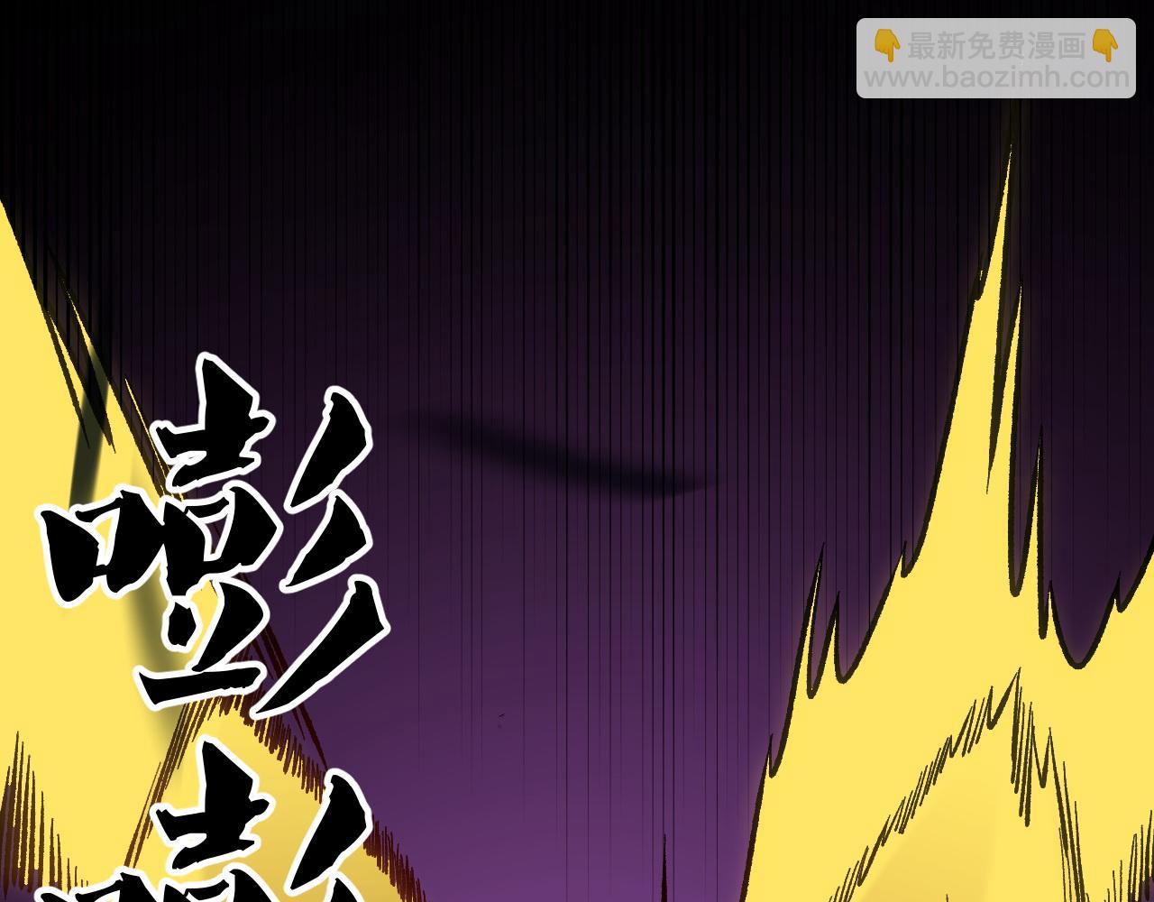 全民轉職：無職的我終結了神明！ - 第147話 萬輪·萬夜輪寂(3/4) - 2