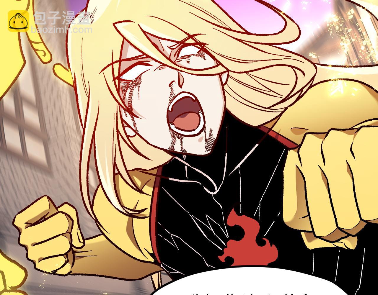 全民轉職：無職的我終結了神明！ - 第147話 萬輪·萬夜輪寂(3/4) - 4