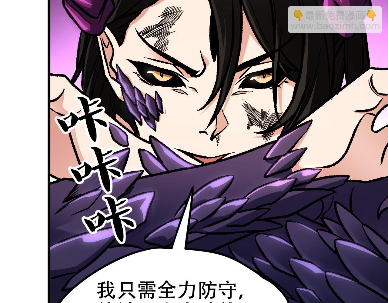 全民轉職：無職的我終結了神明！ - 第147話 萬輪·萬夜輪寂(3/4) - 6