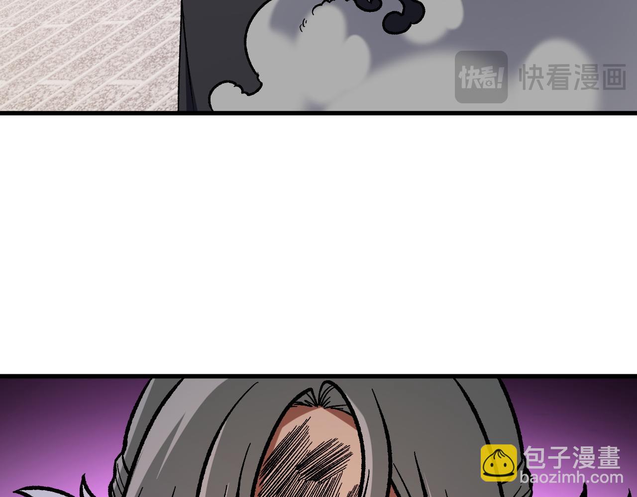 全民轉職：無職的我終結了神明！ - 第147話 萬輪·萬夜輪寂(3/4) - 7