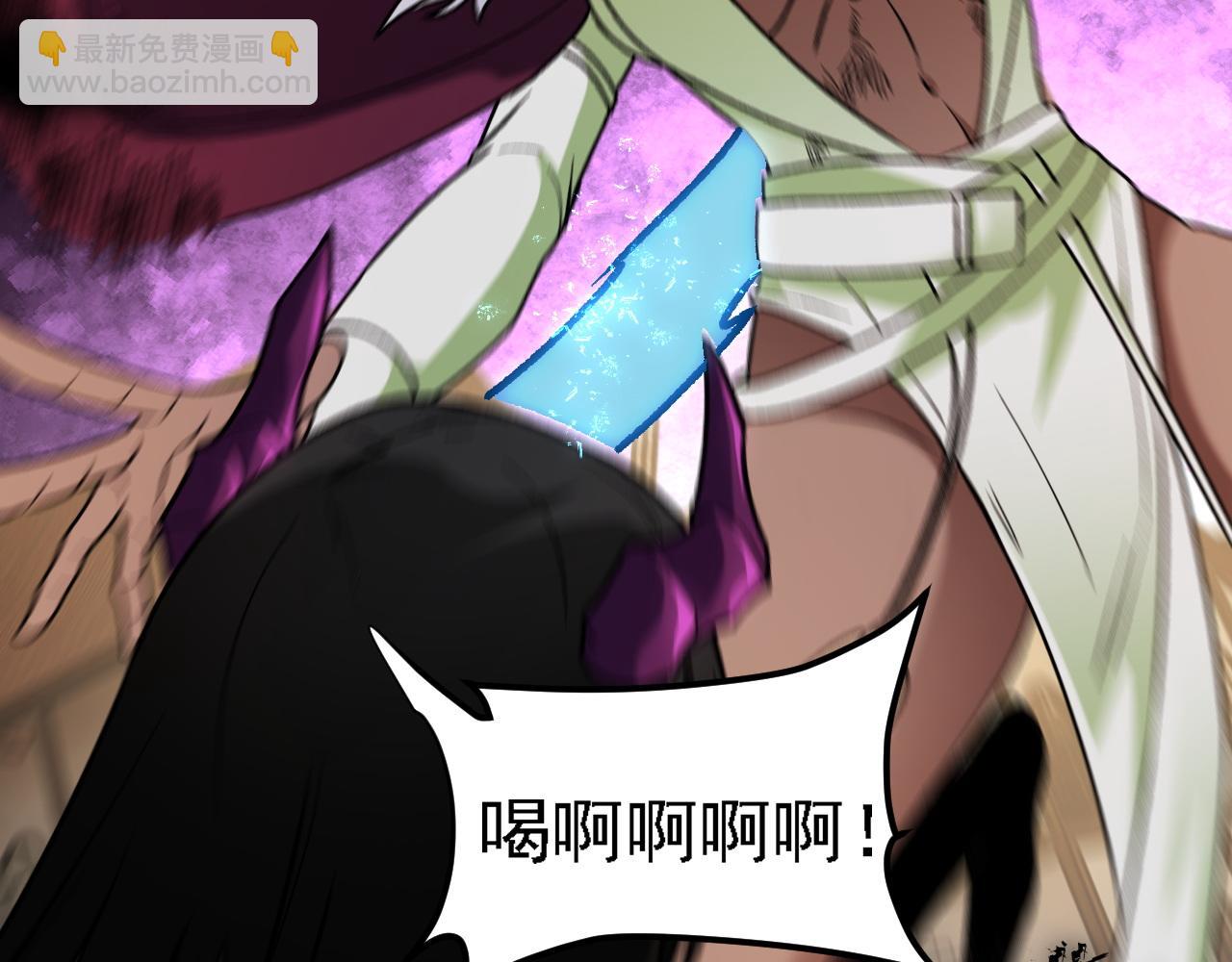 全民轉職：無職的我終結了神明！ - 第147話 萬輪·萬夜輪寂(1/4) - 6